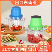 Picadora eléctrica pequeña para el hogar, taza de plástico segura, Material PET, fabricante de alimentos para bebés, procesador de cocina en Stock 3