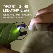 Nuevo cortaúñas para mascotas, cortaúñas para perros y gatos con iluminación, productos de belleza y limpieza